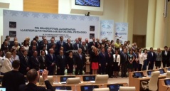 15 September 2015 The participants of the international parliamentary conference in Georgia
